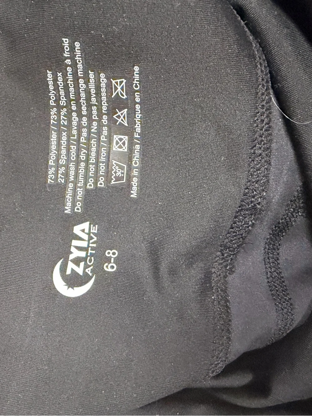 Zyia reflective leggings bundle - Picture 4 of 4